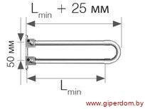 Отвод латунный Push спаренный с никелированной трубкой Cu 15 и кронштейном 12х2 Lmin = 200 мм