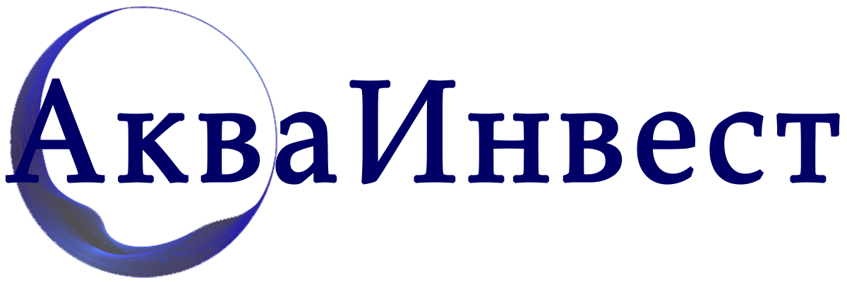 АкваИнвест